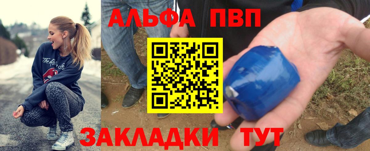 Alpha-PVP СК  Альфа ПВП крисы CK  Вход с VPN  Орёл 