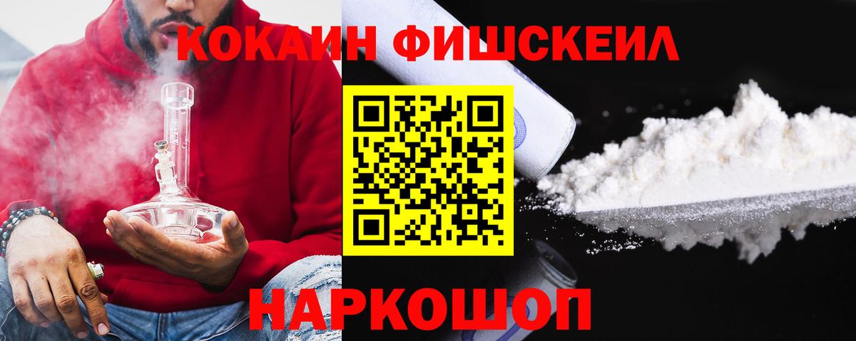 Кокаин Перу Орёл