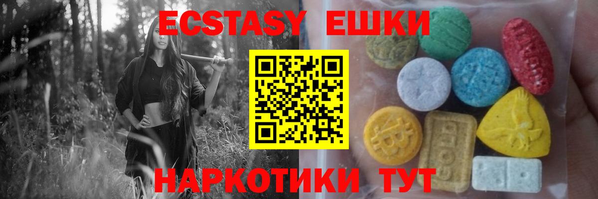 Экстази TESLA Орёл