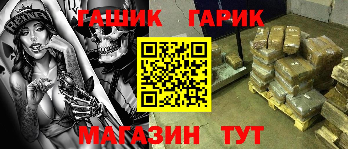 Гашиш ice o lator Орёл