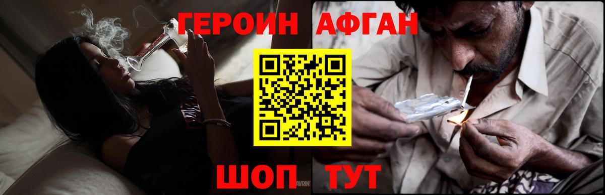 Орёл  ГЕРОИН VHQ  Вход с VPN 