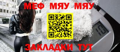 ALPHA PVP Севастополь