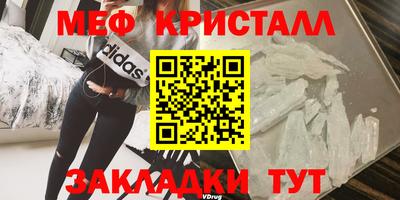 ALPHA PVP Севастополь