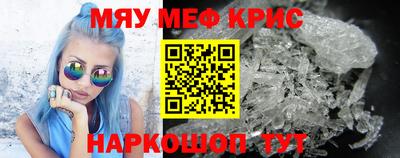 марихуана Северобайкальск