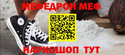 ALPHA PVP Севастополь