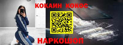 ALPHA PVP Севастополь