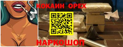 марихуана Северобайкальск