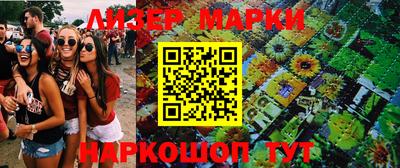 герыч Свободный