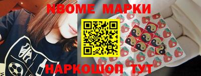 ALPHA PVP Севастополь