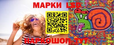 марихуана Северобайкальск