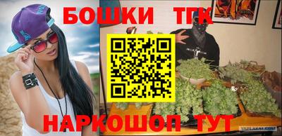 ALPHA PVP Севастополь