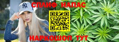 марихуана Северобайкальск