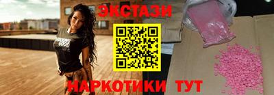 марихуана Северобайкальск