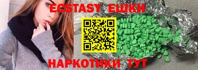 марихуана Северобайкальск