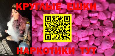 марихуана Северобайкальск