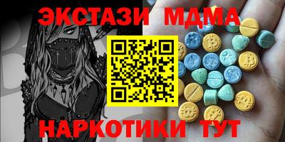 ALPHA PVP Севастополь