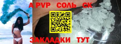 марихуана Северобайкальск