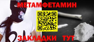 ALPHA PVP Севастополь