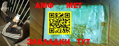 ALPHA PVP Севастополь