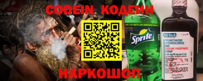 ALPHA PVP Севастополь