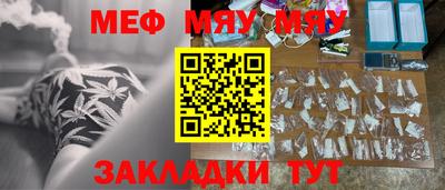 марихуана Северобайкальск