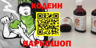 ALPHA PVP Севастополь