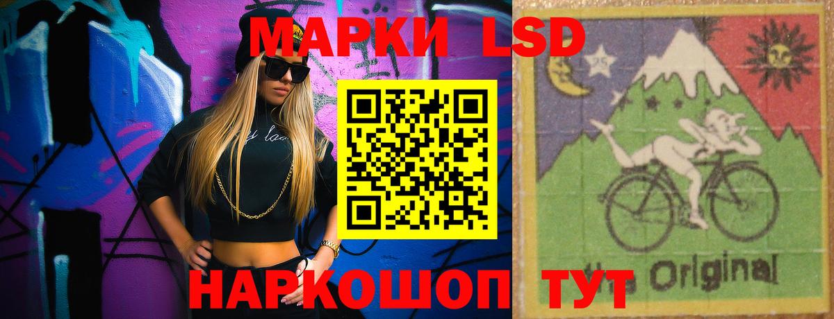 Лсд 25 экстази ecstasy Орёл