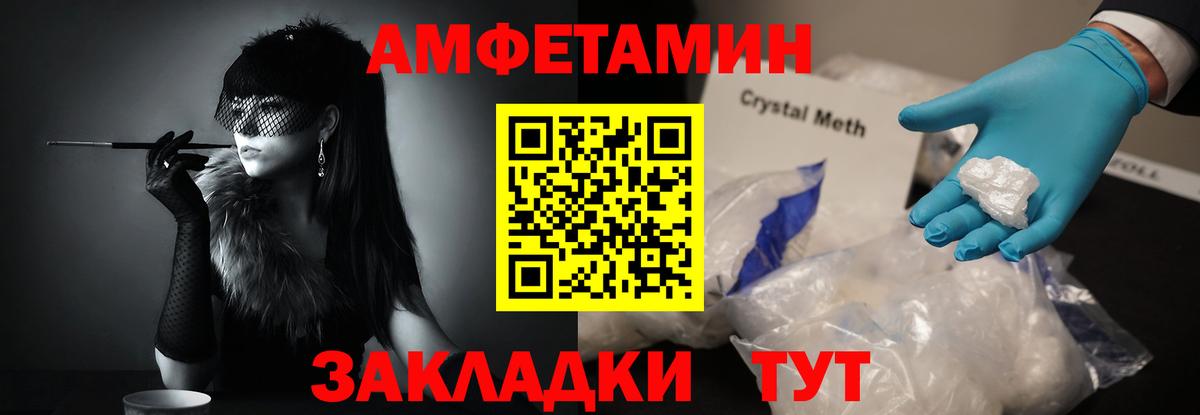 Орёл  Первитин Methamphetamine  Первитин Methamphetamine  Вход с VPN 