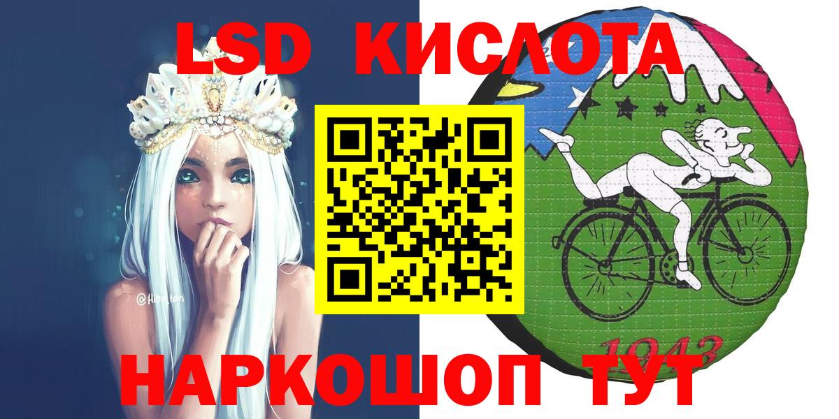 Наркотические марки 1,8мг Орёл