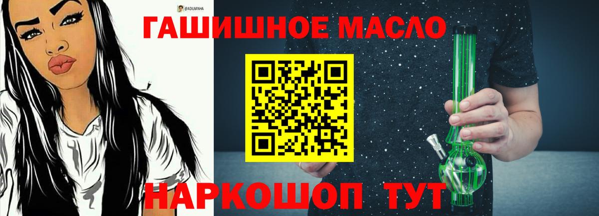 Дистиллят ТГК Wax Орёл