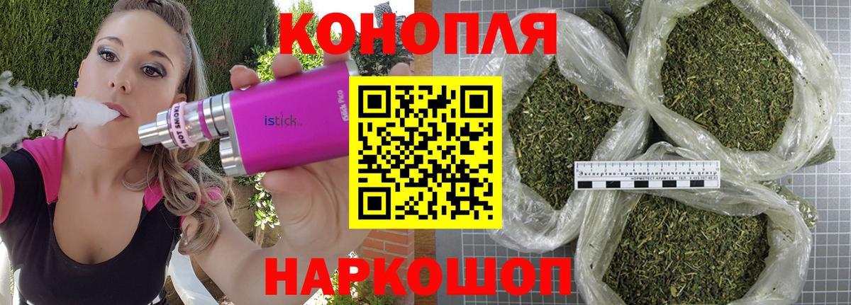 Орёл  Марихуана OG Kush  Шишки марихуана конопля  Вход с VPN 